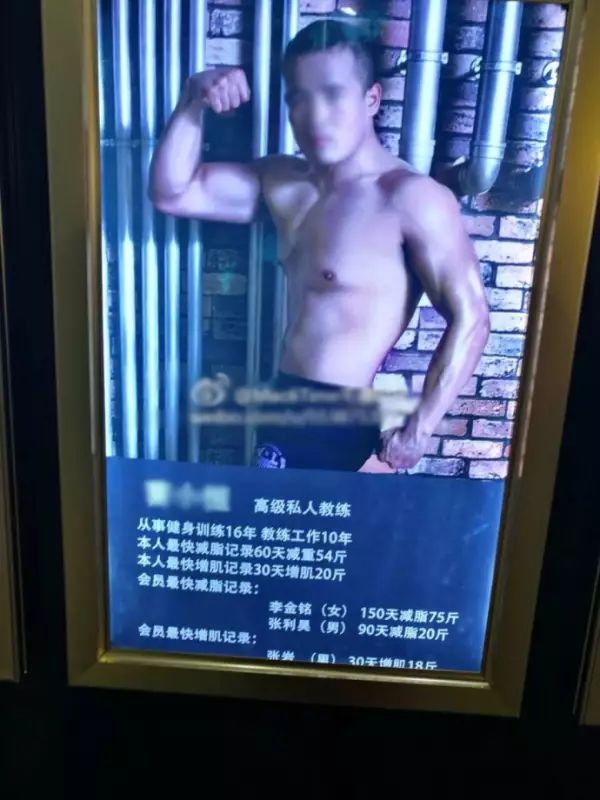 健身私教撩妹_健身房撩妹子是什么电视剧_被健身房私教撩