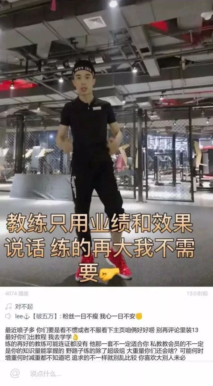 健身房撩妹子是什么电视剧_健身私教撩妹_被健身房私教撩