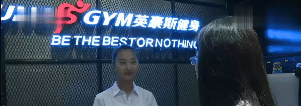 健身私教撩妹_被健身房私教撩_健身房撩妹子是什么电视剧