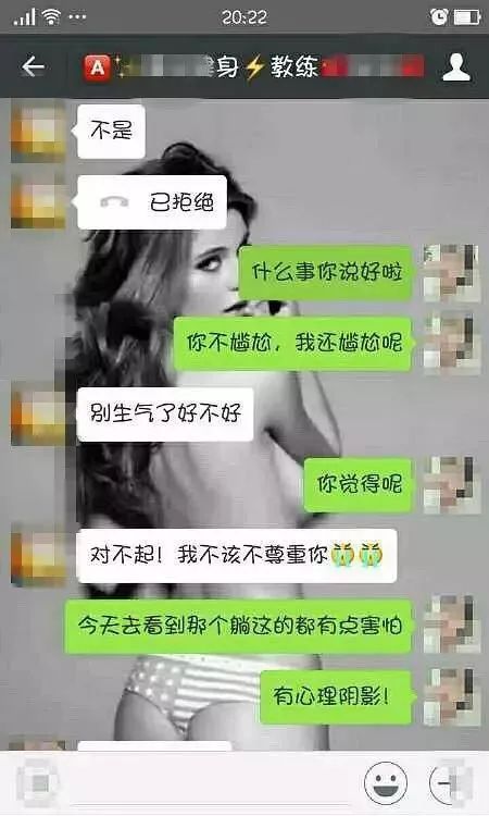 健身房撩妹子是什么电视剧_健身私教撩妹_被健身房私教撩