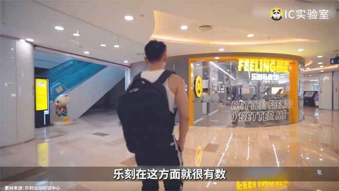 被健身房私教撩_健身房私教起反应了在线观看_健身房私教聊天曝光