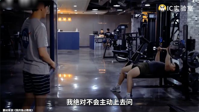 被健身房私教撩_健身房私教起反应了在线观看_健身房私教聊天曝光