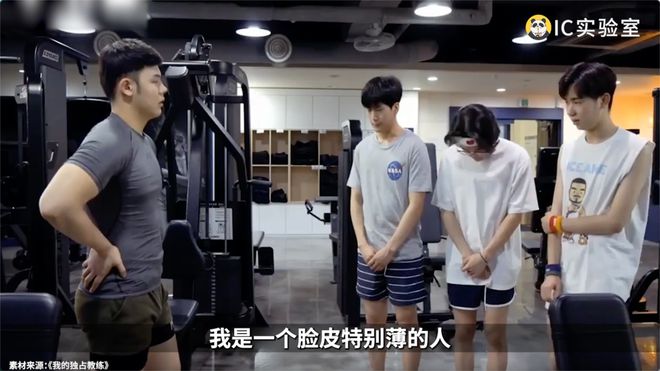 被健身房私教撩_健身房私教聊天曝光_健身房私教起反应了在线观看