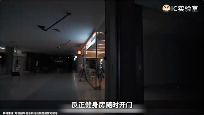 健身房私教聊天曝光_被健身房私教撩_健身房私教起反应了在线观看