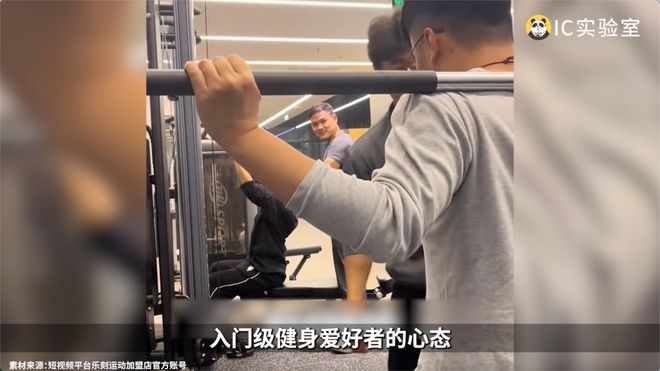 健身房私教起反应了在线观看_被健身房私教撩_健身房私教聊天曝光