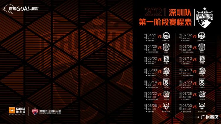 巴西足球联赛冠军_巴西足球杯赛程冠军数量_巴西足球冠军杯赛程