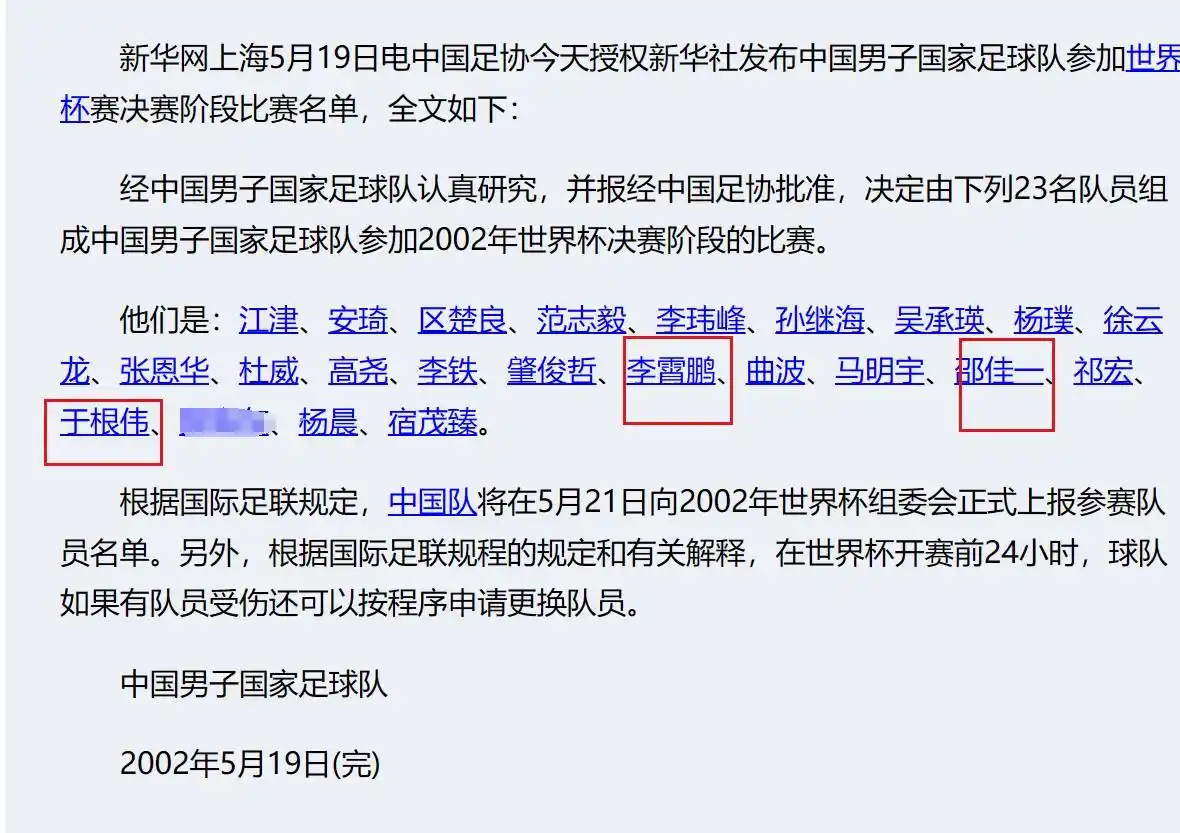 大连足球队球员冠军有哪些_大连足球拿过几次冠军_大连足球队有多少冠军球员