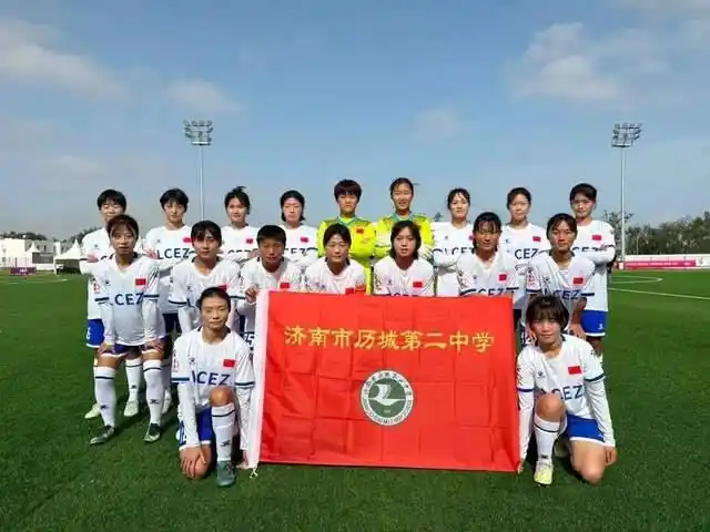 女足冠军联赛_体育世界杯足球赛女足冠军_体育赛事2021女足