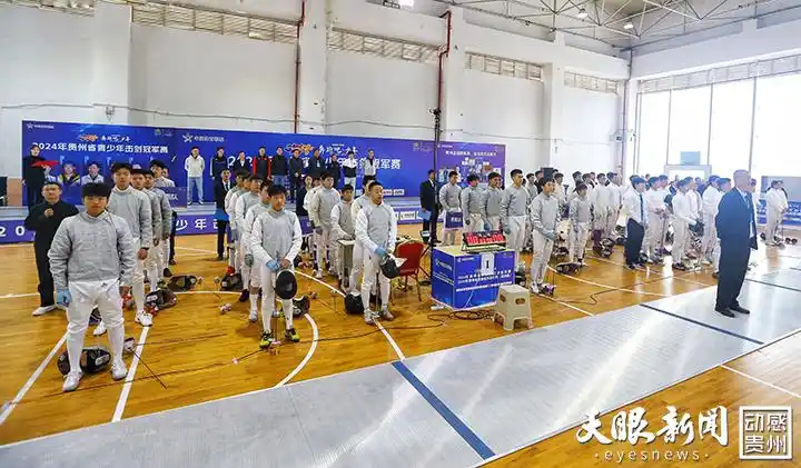 北京奥运会击剑决赛视频_奥运会击剑历届冠军_北京08年击剑奥运冠军