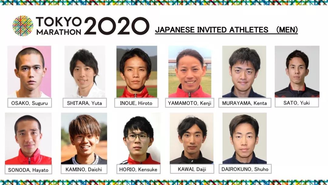 日本马拉松破纪录_日本最长马拉松纪录_日本马拉松纪录保持者
