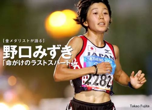 日本马拉松纪录保持者_日本最长马拉松纪录_日本马拉松破纪录