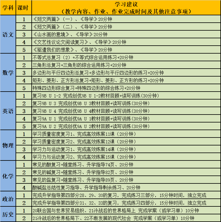 自律锻炼视频_自律健身的好处_自律营养健身操