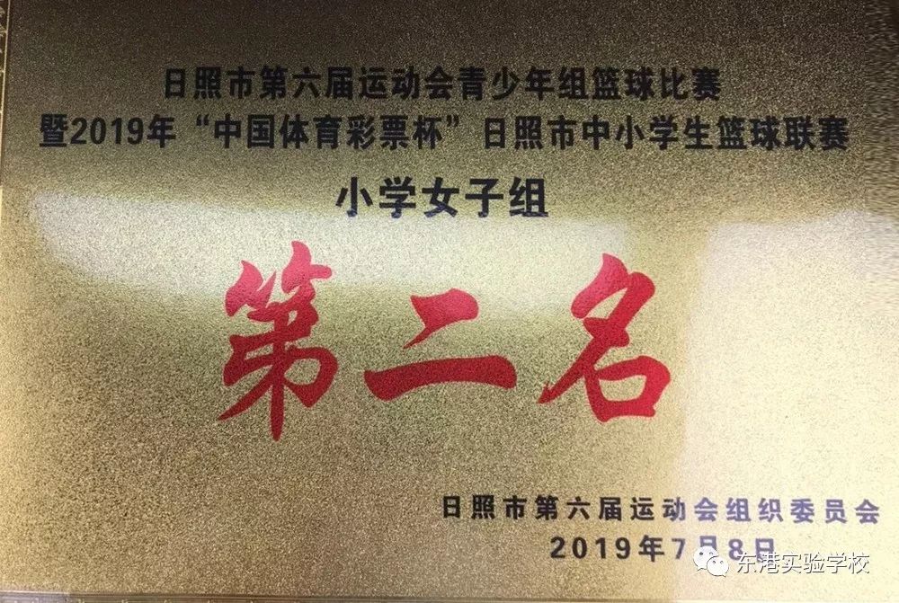 日照篮球赛冠军小学生视频_日照少儿篮球_日照小学生篮球赛冠军