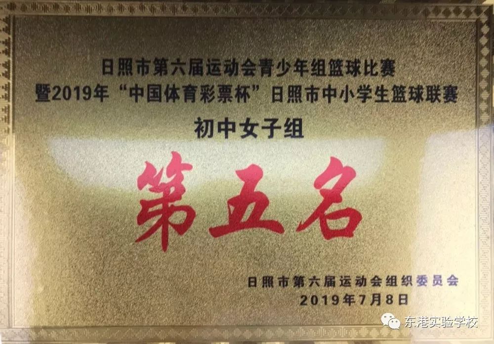 日照篮球赛冠军小学生视频_日照少儿篮球_日照小学生篮球赛冠军