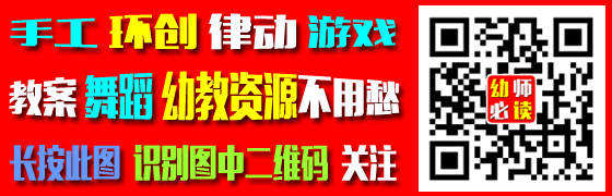 幼儿大足球游戏规则_足球规则幼儿游戏大全_足球规则幼儿游戏大班教案