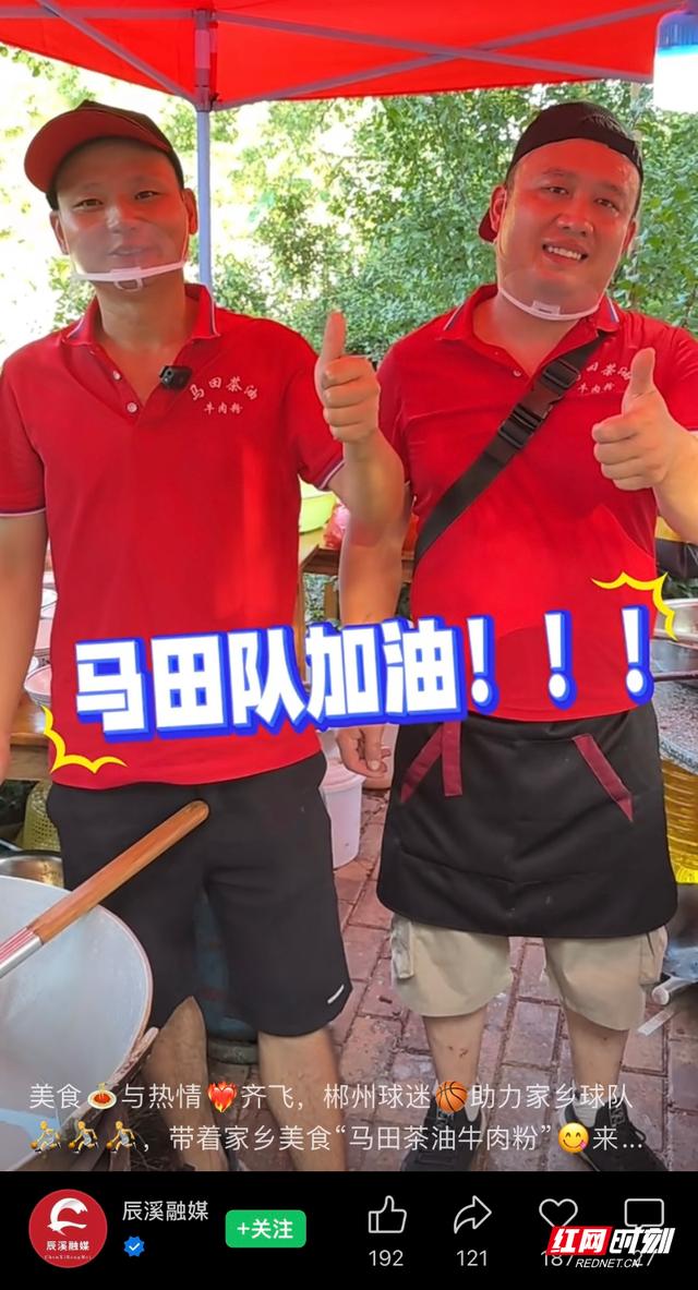 lol冠军庆典之夜网址_冠军庆典之夜_直播马田篮球冠军庆典