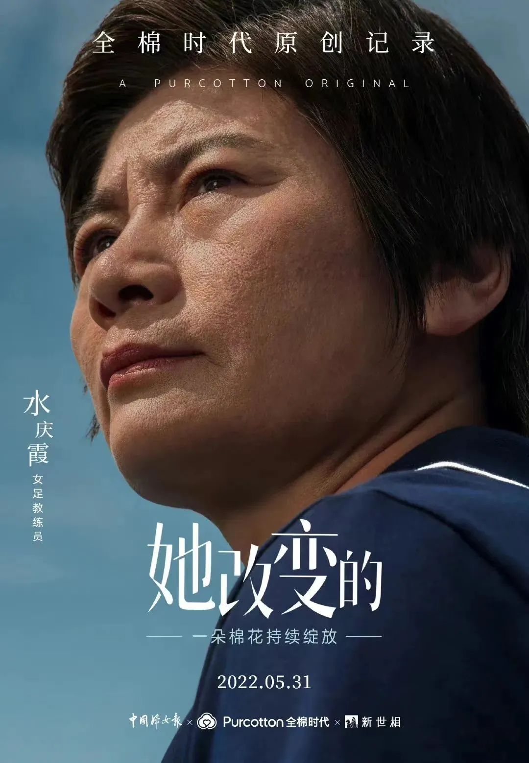 夺得东亚足球杯冠军是什么意思_东亚杯冠军奖杯_足球东亚杯冠军是谁夺得