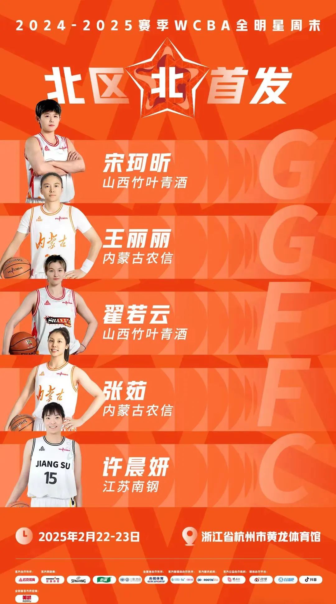 篮球技巧挑战赛_篮球赛挑战的规则_篮球比赛攻略