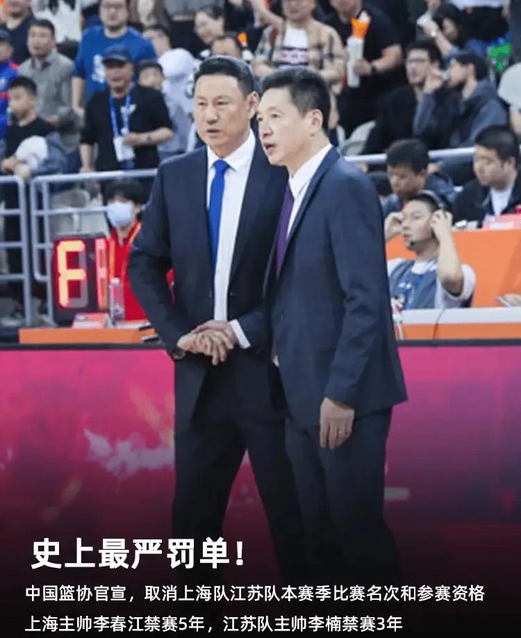 篮球历史最大罚单_篮球罚单历史大全_篮球罚款