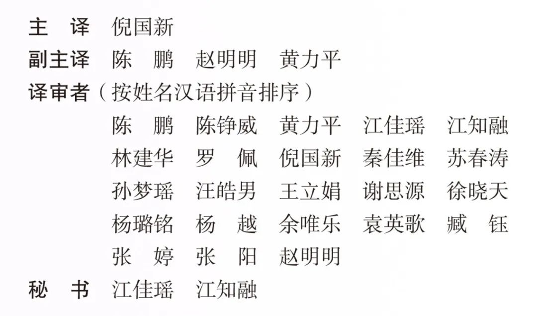 简述损伤的运动学_运动损伤解剖学_运动损伤解剖学电子版