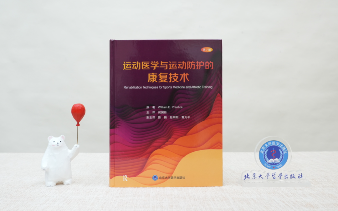 运动损伤解剖学_简述损伤的运动学_运动损伤解剖学电子版