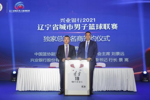 兴业篮球队_兴业俱乐部_兴业银行篮球谁是冠军