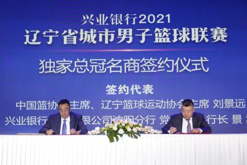 兴业银行篮球谁是冠军_兴业篮球队_兴业俱乐部