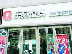 健身房停卡_健身房停卡可以停多久_健身房卡长时间不用可以停吗