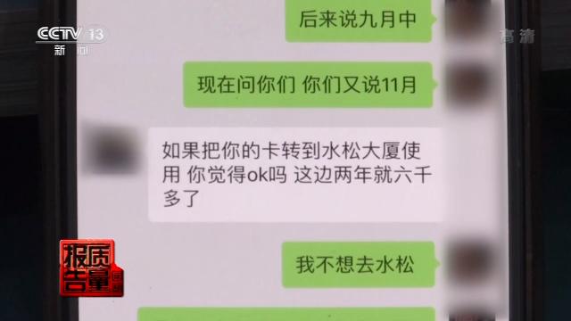 健身房停卡要钱吗_健身房卡停卡_健身房停卡