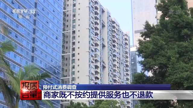 健身房停卡要钱吗_健身房停卡_健身房卡停卡