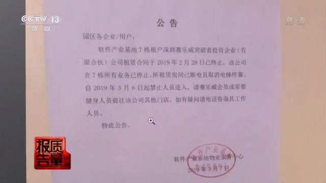 健身房停卡_健身房停卡要钱吗_健身房卡停卡