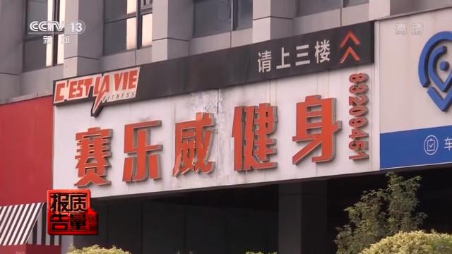 健身房卡停卡_健身房停卡_健身房停卡要钱吗