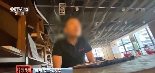 健身房停卡_健身房停卡要钱吗_健身房卡停卡