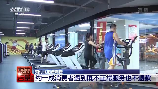 健身房停卡要钱吗_健身房卡停卡_健身房停卡