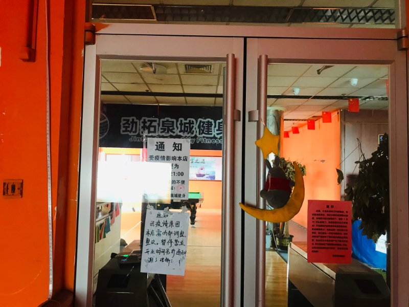 健身房停卡_健身房卡停卡什么意思_健身房卡长时间不用可以停吗