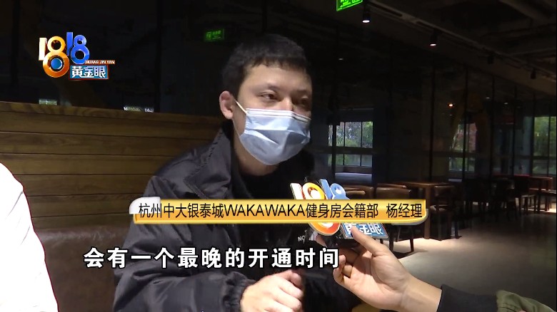 健身房停卡_健身房卡停卡_健身房停卡要钱吗