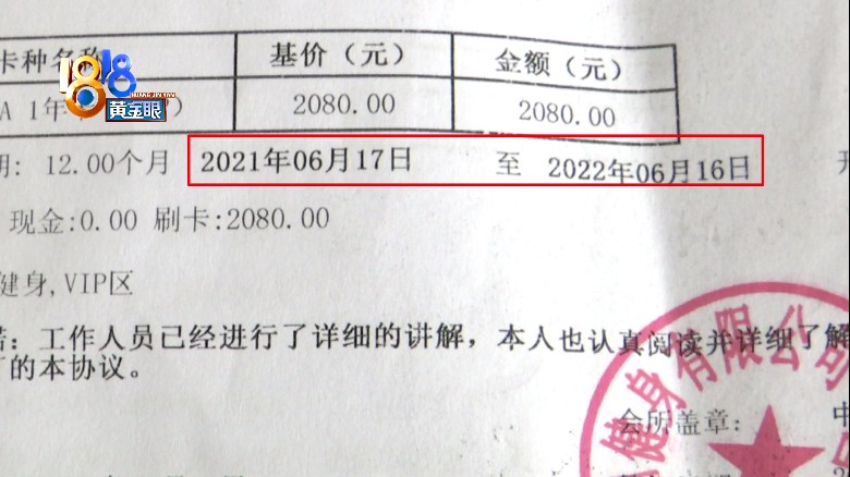 健身房停卡_健身房卡停卡_健身房停卡要钱吗