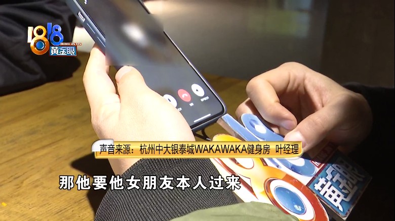 健身房停卡_健身房卡停卡_健身房停卡要钱吗