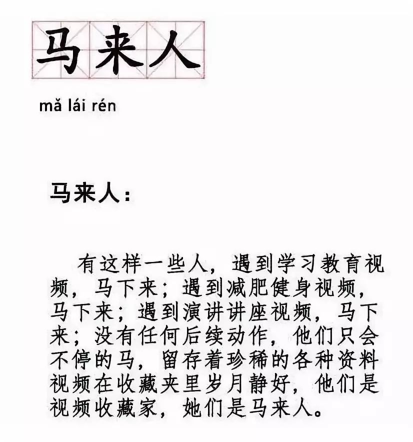 运动中的健身房英文_健身运动英文翻译_健身运动英文名称