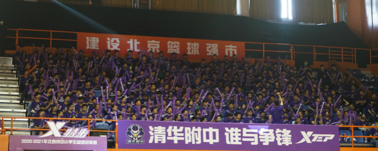 北京中小学生篮球冠军赛小学组_北京市中小学生篮球冠军赛视频_北京中小学篮球冠军联赛