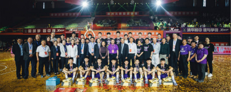 北京市中小学生篮球冠军赛视频_北京中小学生篮球冠军赛小学组_北京中小学篮球冠军联赛