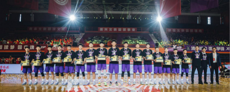 北京中小学生篮球冠军赛小学组_北京中小学篮球冠军联赛_北京市中小学生篮球冠军赛视频