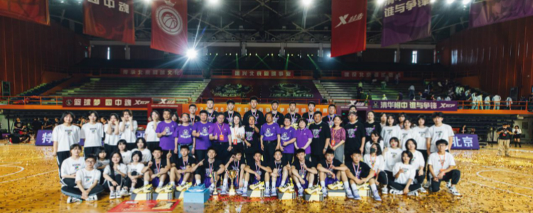 北京中小学篮球冠军联赛_北京市中小学生篮球冠军赛视频_北京中小学生篮球冠军赛小学组