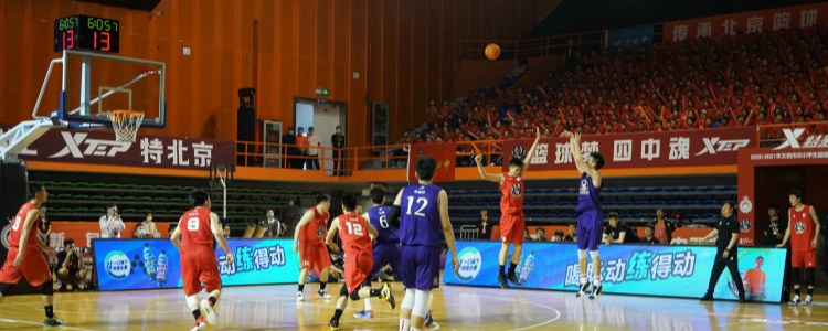北京中小学生篮球冠军赛小学组_北京中小学篮球冠军联赛_北京市中小学生篮球冠军赛视频