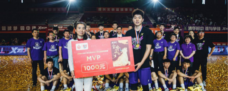 北京中小学篮球冠军联赛_北京市中小学生篮球冠军赛视频_北京中小学生篮球冠军赛小学组