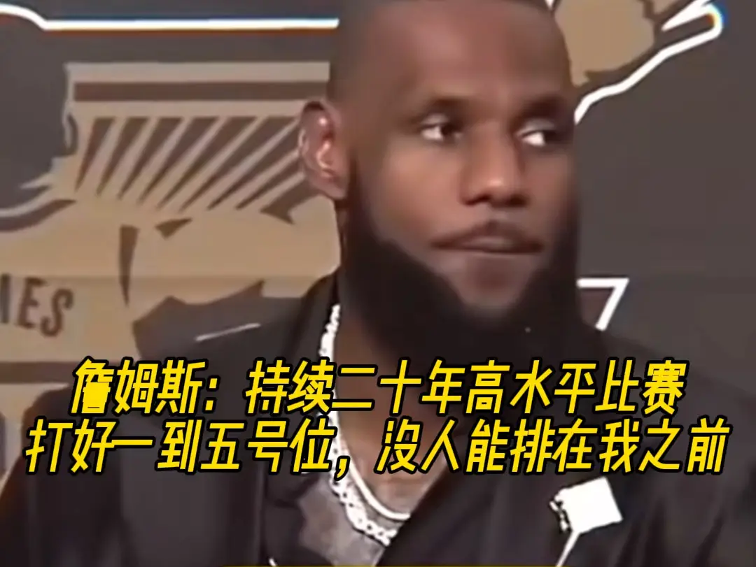 篮球球队最佳历史排名_历史最佳球队篮球_篮球球队最佳历史球员