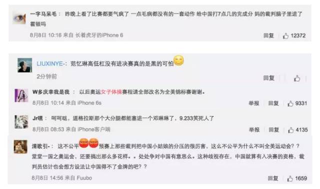 奥运会篮球比赛晋级规则_奥运会篮球进级规则_奥运会篮球晋级规则不合理