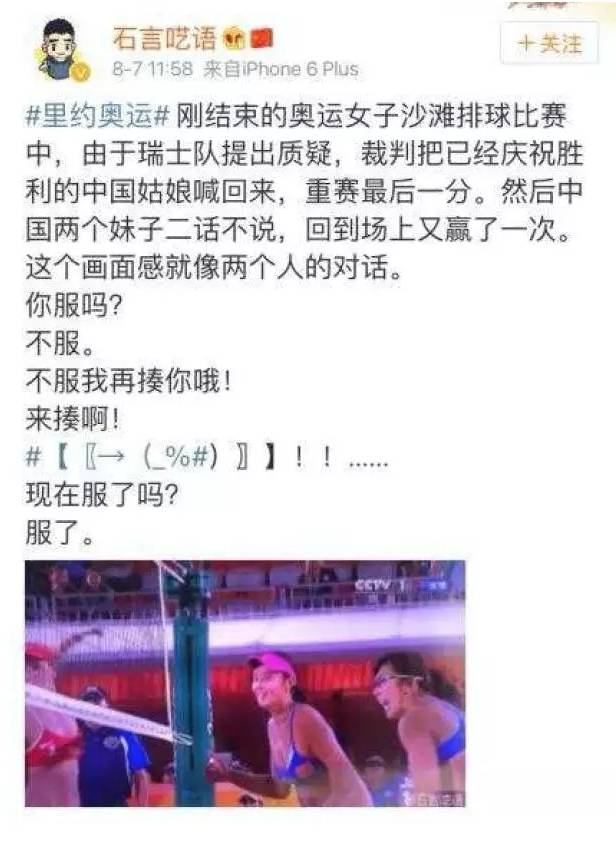 奥运会篮球进级规则_奥运会篮球比赛晋级规则_奥运会篮球晋级规则不合理